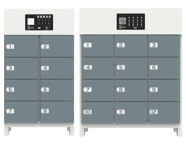 8、12倉電池充換電柜