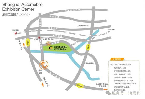 明天見(jiàn)！鴻嘉利2025CPSE展會(huì)現(xiàn)場(chǎng)直通指南！(圖4)