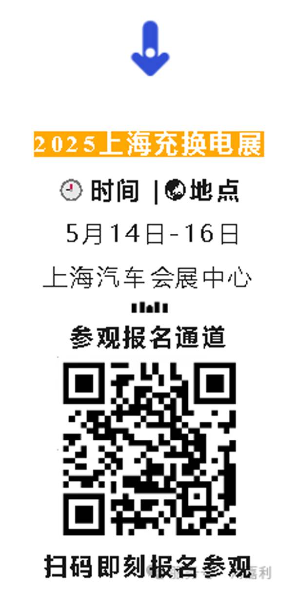 明天見(jiàn)！鴻嘉利2025CPSE展會(huì)現(xiàn)場(chǎng)直通指南！(圖8)