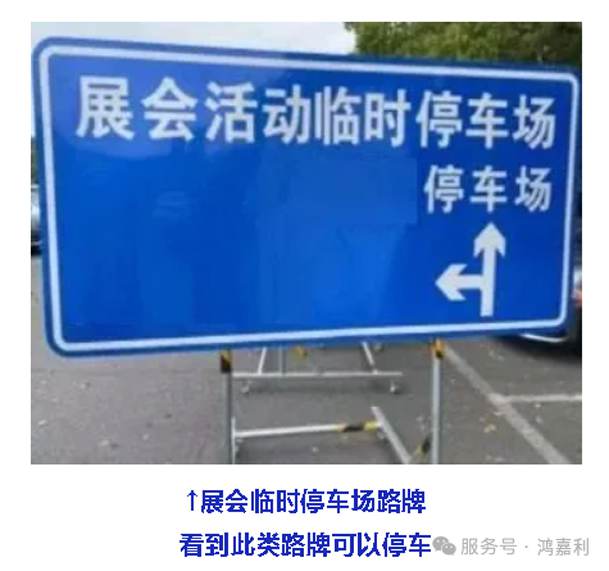 明天見(jiàn)！鴻嘉利2025CPSE展會(huì)現(xiàn)場(chǎng)直通指南！(圖7)